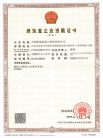 肇庆资质代办
